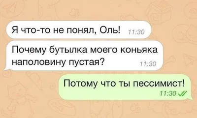 🍒Анекдот про🤣 | Анекдот про Олю 🤣 #юмор #мемы #приколы #анекдоты #shorts  #длявзрослых | Дзен