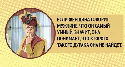 Лучшие анекдоты про женщин и девушек | MAXIM