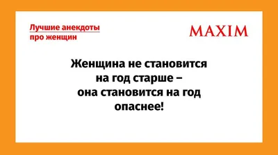 Смешные цитаты про любовь из книг, фильмов и от известных людей