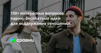 Более 100 мотивационных цитат для поощрения совместной работы в коллективе  [2023] • Asana