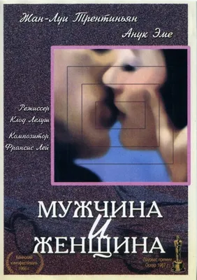 Когда мужчина любит женщину, 1994 — описание, интересные факты — Кинопоиск