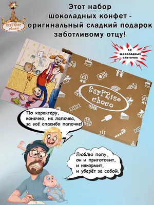 Сын: Пап, я иду на свидание Отец: Круто, тебе нужны деньги? Сын : Не, он  заплатит Отец : / приколы для даунов / смешные картинки и другие приколы:  комиксы, гиф анимация, видео, лучший интеллектуальный юмор.