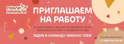 Смех в картинках...(74) | Блог Иван | КОНТ | Работа юмор, Веселые  каламбуры, Смешные таблички