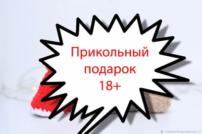 Прикольные картинки подруге "С Днем Рождения!" бесплатно (150 шт.)