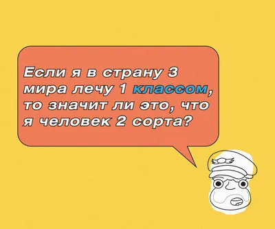 5 смешных вопросов про путешествия, на которые сложно ответить | Zinoink о  комиксах и шутках | Дзен