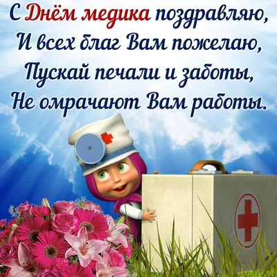 Стоматолог смотрит на терапевтов, идущих на вторую работу / Приколы для  даунов :: стоматологи :: врачи :: разное / картинки, гифки, прикольные  комиксы, интересные статьи по теме.