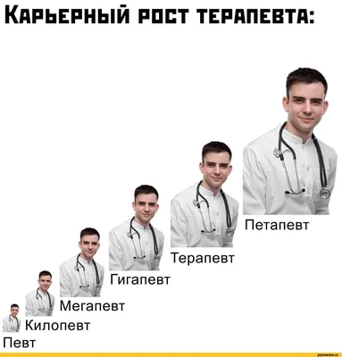 Больница, которую я любил, — ее больше нет» Врачи, уехавшие из России после  начала войны, — о том, как им удалось устроиться за рубежом и чем пришлось  пожертвовать ради эмиграции — Meduza