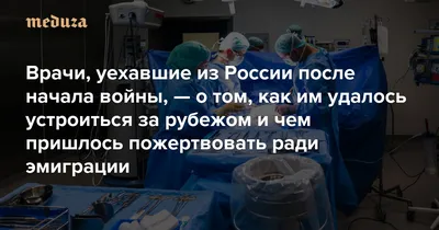 МЫ ПЕРЕСТЕЛИМ КОЙКУ И ПОЛОЖИМ НОВОГО ПАЦИЕНТА / медицина / смешные картинки  и другие приколы: комиксы, гиф анимация, видео, лучший интеллектуальный  юмор.