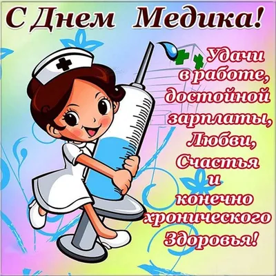 Ab ovo usque ad mala. О чем рассказывала газета «Эскулап» тридцатилетней  давности? | Новости | Пресс-центр | Гродненский государственный медицинский  университет