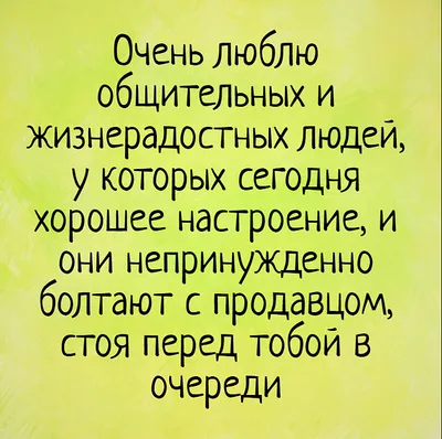 Образцы вакансий и примеры, как написать вакансию