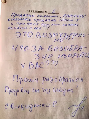 Требуется продавец-колбаса…” или Самые смешные объявления о работе! :)