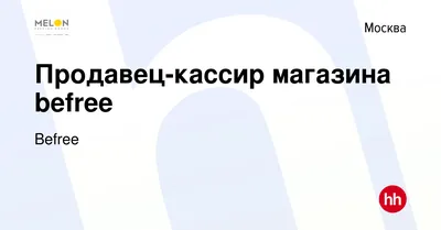 Шаблоны объявлений о работе бесплатно | Canva