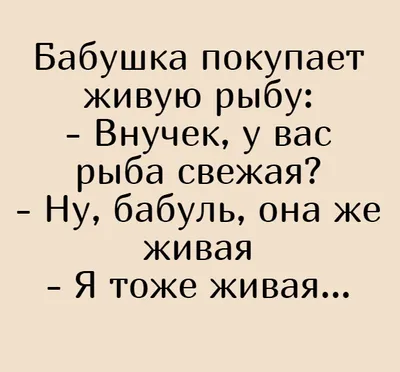 Лучшие анекдоты про трудоустройство и собеседования | MAXIM