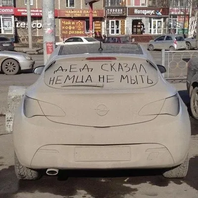 АВТО ПРИКОЛЫ ПОДБОРКА. УГАДАЙ СТРАНУ | Авто Жизнь | Дзен