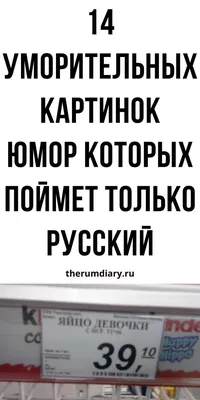  - Срочно требуется Пушкин! Прикольные рассказы | Драгунский  В.Ю., Пивоварова И.М., Махотин С.А. | 978-5-17-151459-4 | Купить русские  книги в интернет-магазине.