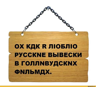 Подарочный набор прикольный подарок шутка "Чайная виселица" - купить по  выгодным ценам в интернет-магазине OZON (1217948889)