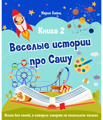 саша белый / смешные картинки и другие приколы: комиксы, гиф анимация,  видео, лучший интеллектуальный юмор.