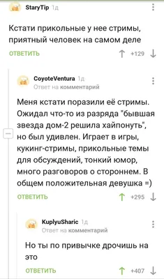 Пин от пользователя Саша Ваймур на доске Веселые мемы в 2023 г | Песни,  Веселые мемы, Чувства