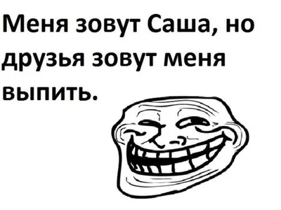 Кружка Бесит когда ты царь, а все зовут тебя просто, именная кружка прикол  в подарок для парня с именем | AliExpress