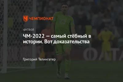 Игорь Акинфеев ответил на вопросы футболисток женской сборной России -  Российский футбольный союз