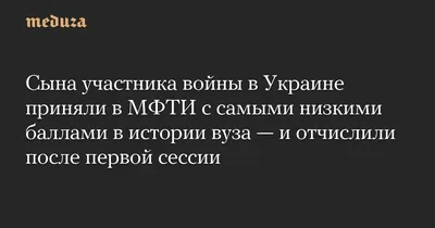 Вступительные экзамены в Узбекистане в 2023 году — интересные цифры