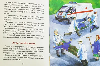 Прямо, не сворачивая: чем живёт единственная в Твери женщина-водитель скорой  помощи | ТОП Тверь новости