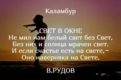 Иллюстрация 3 из 27 для Прикольные игры на Краю Света - Иван Орлов |  Лабиринт - книги. Источник: