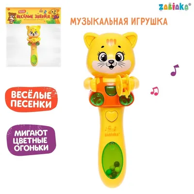 Музыкальная игрушка Весёлые зверята, звук, свет - купить в ТойсМаркет ,  цена на Мегамаркет