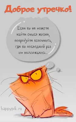 Чашка Я бы любил утро больше если бы оно начиналось позже. Прикольные чашки  (ID#1434780713), цена: 155 ₴, купить на 