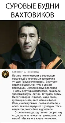 Пин от пользователя Антонио на доске приколы | Смешно, Шутки,  Юмористические цитаты