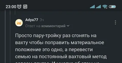 bird / смешные картинки и другие приколы: комиксы, гиф анимация, видео,  лучший интеллектуальный юмор.