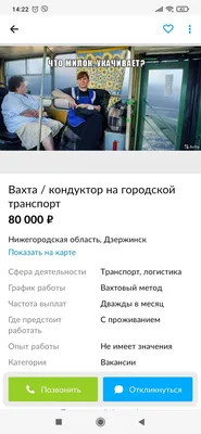 Он думал, что богат, минут 15: в Новосибирске вахтовик из Нижнего Тагила  ограбил игровой автомат с деньгами-фальшивками - 