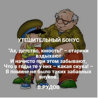 Картинки внуки цветы жизни с надписями прикольные (63 фото) » Картинки и  статусы про окружающий мир вокруг