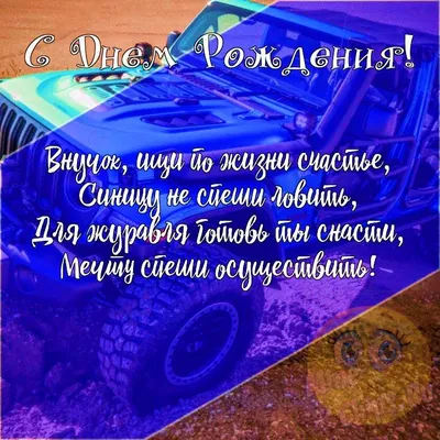 Приколы про детей, или Что значит быть ребёнком? / Некто Нечто