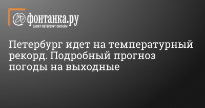 Весёлые выходные) я не один такой? | Пикабу