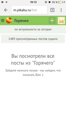 Картинки прикольные смешные в воскресенье