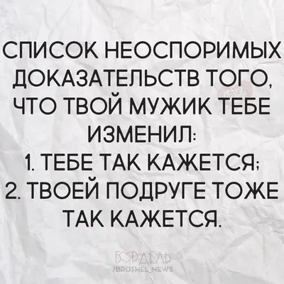 если женщина старше мужчины / смешные картинки и другие приколы: комиксы,  гиф анимация, видео, лучший интеллектуальный юмор.