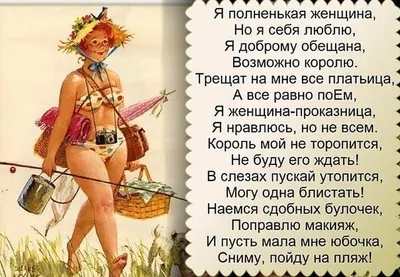 Что делать, если женщина скажет: Послушай женщину и сделай наоборот»? /  Шони :: Смешные комиксы (веб-комиксы с юмором и их переводы) / смешные  картинки и другие приколы: комиксы, гиф анимация, видео, лучший