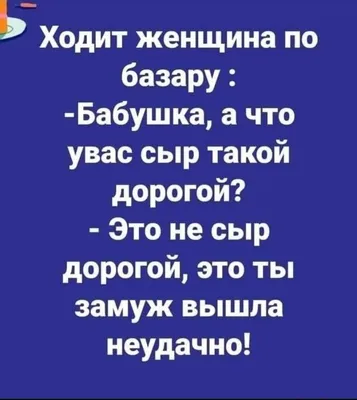 Приколы и шутки от парней и девушек, которые ищут любовь на сайте знакомств  (15 фото) » Триникси