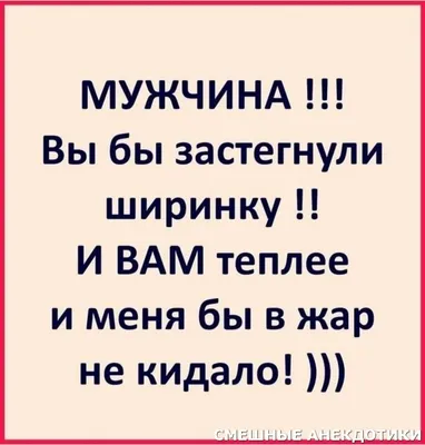 Прикольные картинки про мужа и жену (50 фото) • Прикольные картинки и  позитив