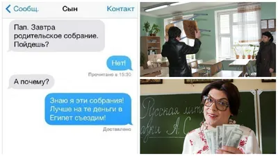 Экспертная сессия: «Как интересно провести родительское собрание?» - YouTube