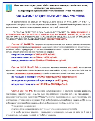 Журнал протоколов родительского собрания в ДОО – купить по цене: 83,70 руб.  в интернет-магазине УчМаг