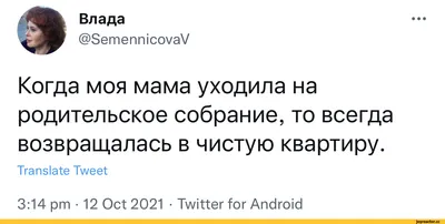 Онлайн родительское собрание»: Учиться в Вышке может каждый! Программа  «Социальный лифт» – Центр взаимодействия с регионами – Национальный  исследовательский университет «Высшая школа экономики»