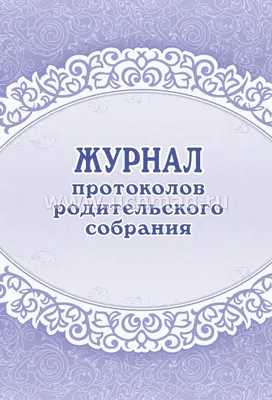 Родительские собрания в формате НУШ | «Освіторія Медіа»