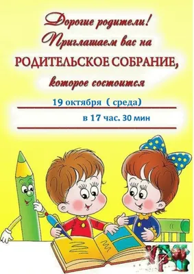 Стартовала регистрация на всероссийский конкурс «Это у нас семейное»