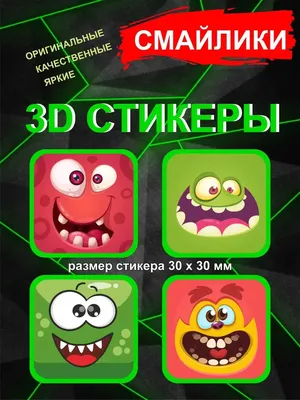 Игрушка-антистресс "Забавные мордашки" (арт. 295-083) Игроленд : купить в  интернет-магазине с доставкой — 