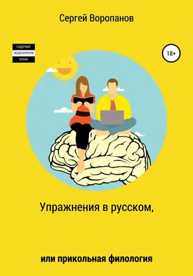 русский солдат / смешные картинки и другие приколы: комиксы, гиф анимация,  видео, лучший интеллектуальный юмор.