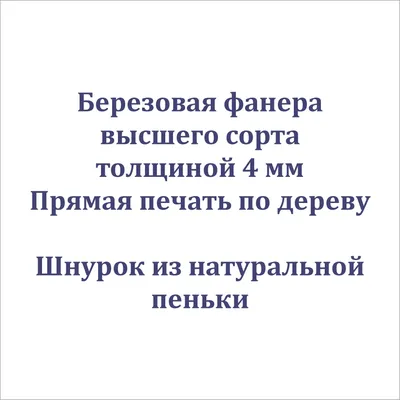 кружка с надписью прикольная и сестре брату и подарок папе Русский Печатник  93871986 купить за 361 ₽ в интернет-магазине Wildberries