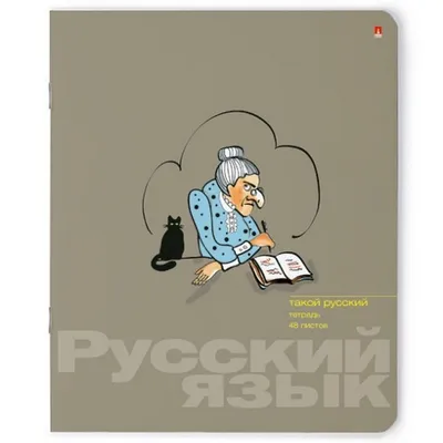 Понос у природи" и "слатки јагодице". Чем сербский язык так смешит русских,  привожу самые прикольные примеры | Этобаза | Дзен