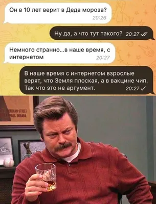 футболка мужская с прикольным рисунком, подарок подростку на Русский  Печатник 130179824 купить за 809 ₽ в интернет-магазине Wildberries